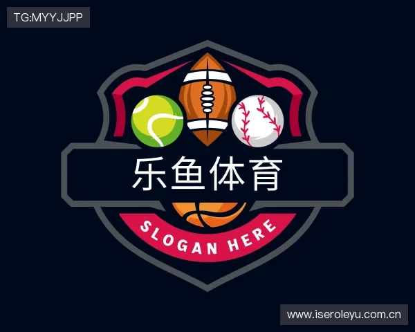 深入认识乐鱼体育
